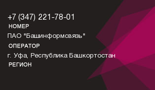 3472217801